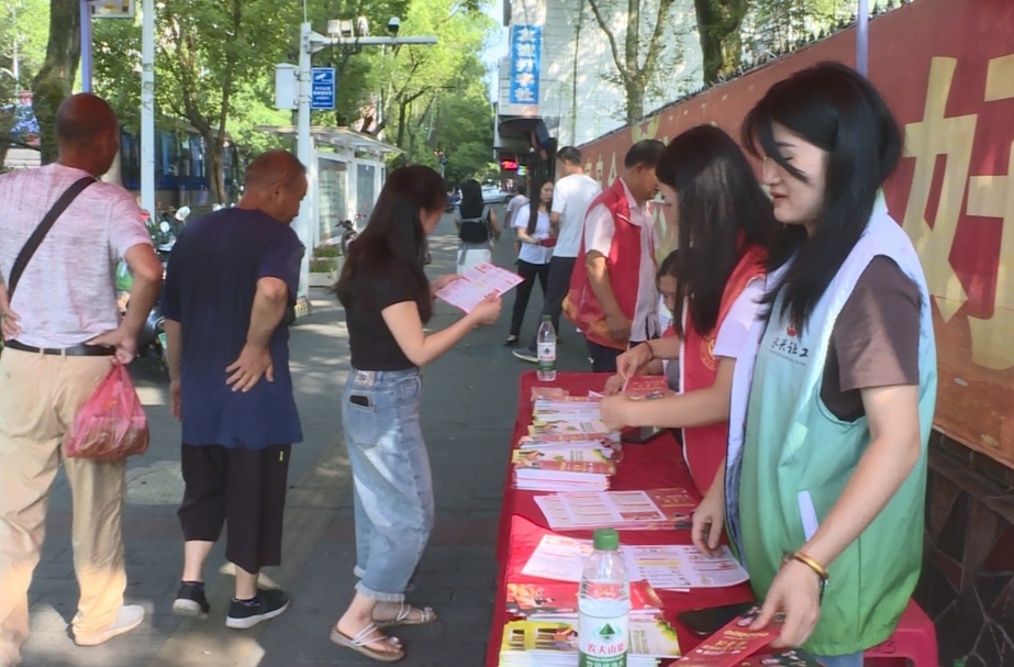 永興縣積極開展“中華慈善日”宣傳活動(dòng)