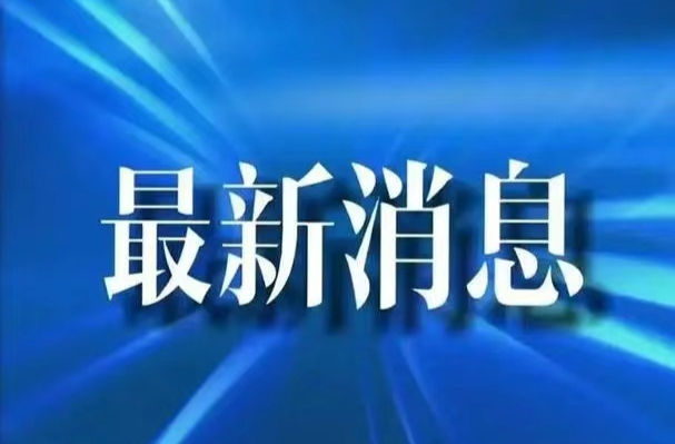 最新！湖南參保職工使用個賬代繳居民醫(yī)保費操作指南