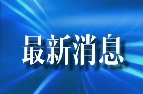 最新！湖南参保职工使用个账代缴居民医保费操作指南