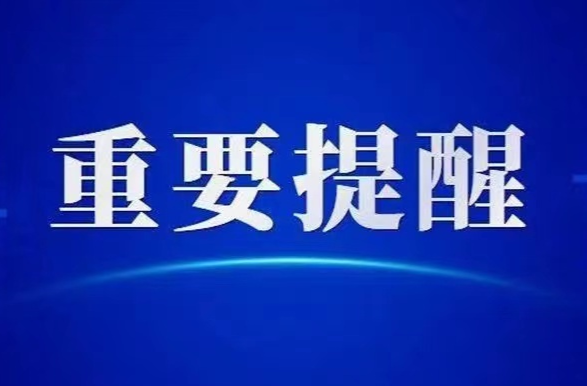 圖解 | “兩重”“兩新”政策紅包領取攻略