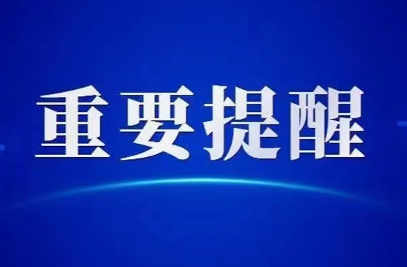 图解 | “两重”“两新”政策红包领取攻略