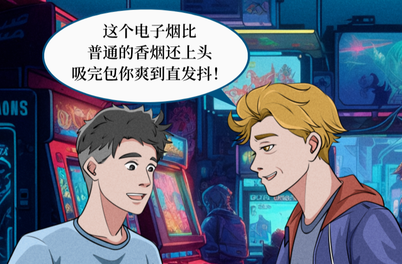 “毒贩对你说的” VS “实际上真相是”