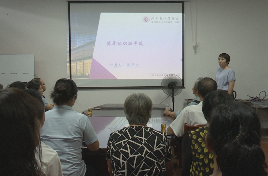 永兴县人民医院开展健康科普讲座和义诊进社区活动