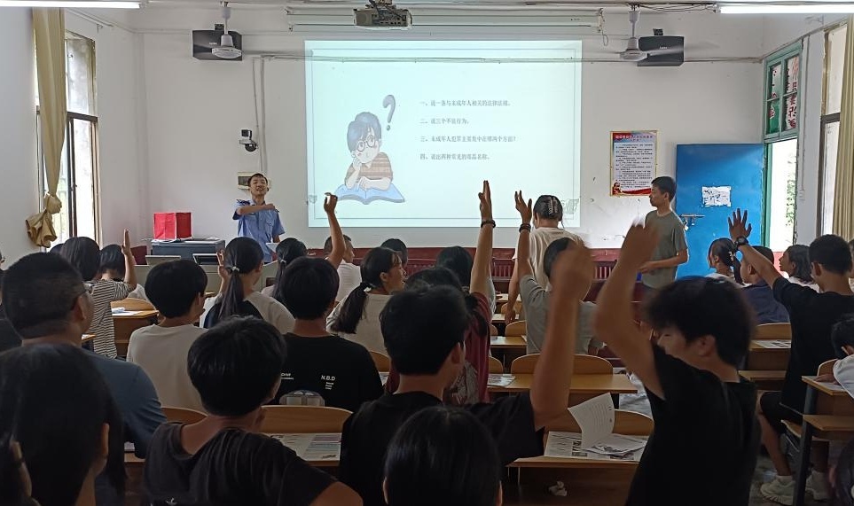上好开学第一课 法治进校园助成长