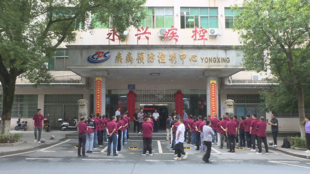 永兴县疾病预防控制中心（县卫生综合监督执法局）挂牌成立