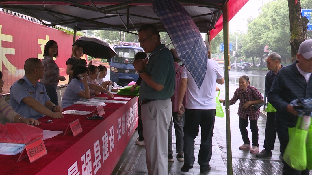 永兴县开展“质量月”集中宣传活动