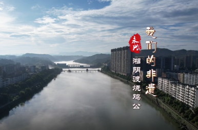 美食：永兴湘阴渡烧鸡公