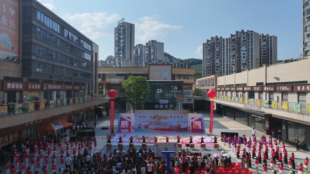 庆祝中华人民共和国成立75周年—永兴正芳华|永兴县举行“欢歌热舞·共庆华诞”广场舞大赛