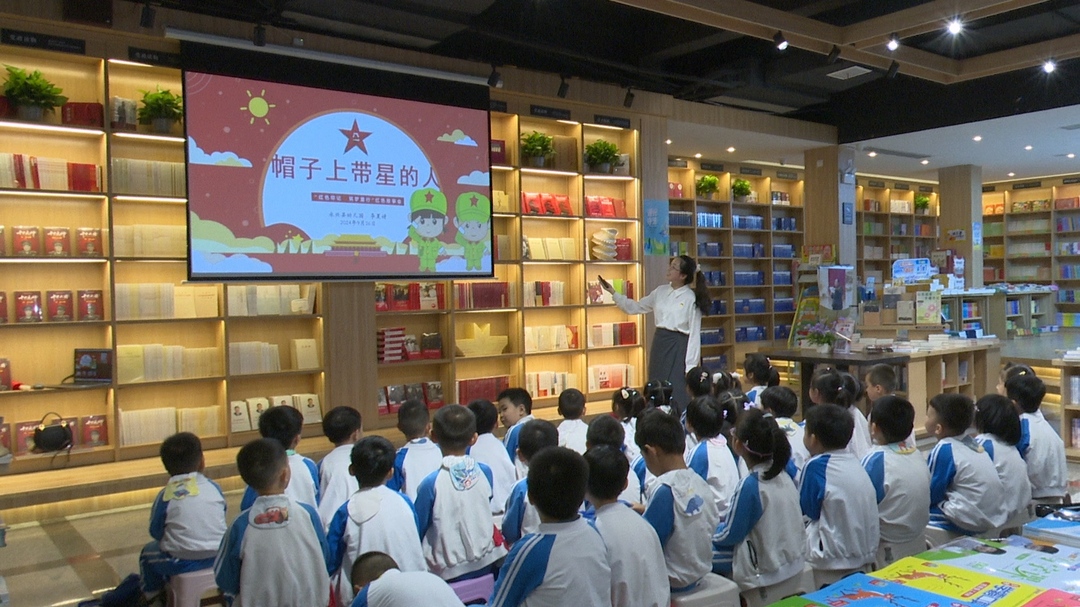 庆祝中华人民共和国成立75周年—永兴正芳华|萌娃听故事 培育爱国心