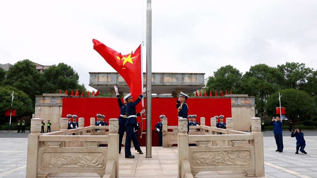 庆祝中华人民共和国成立75周年—永兴正芳华| 永兴县举行2024年国庆升旗仪式