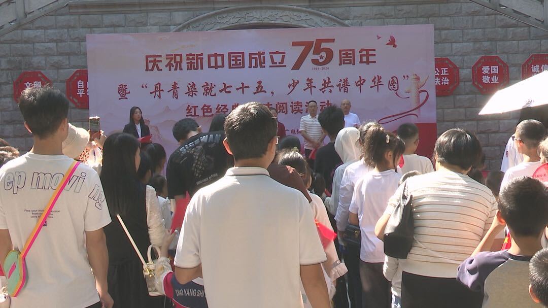 庆祝中华人民共和国成立75周年—永兴正芳华|永兴县图书馆开展庆国庆趣味读书活动