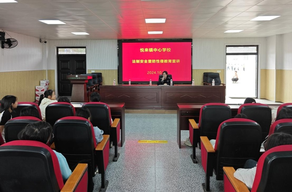 永兴县悦来镇：开展消防应急疏散演练暨安全法制教育宣讲活动
