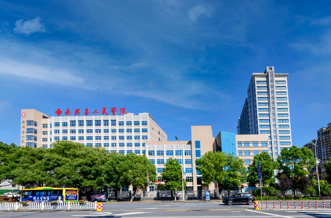 永兴：省级医院对县级医院合作帮扶，为县医院注入强劲发展动力