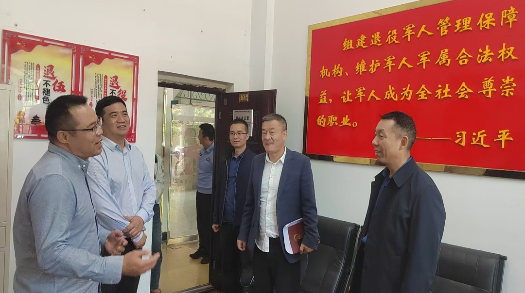 省退役军人事务厅副厅长邵波到永兴调研