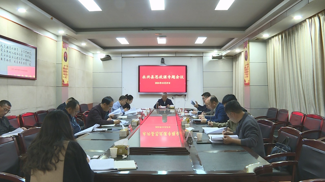 办好思政课 全力培育时代新人