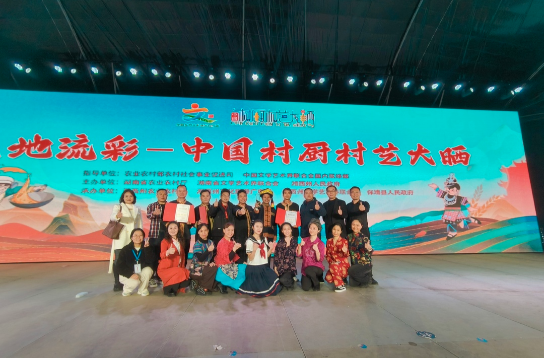 永兴花鼓戏《翔子回乡》闪耀村厨村艺大“晒”，勇夺金奖