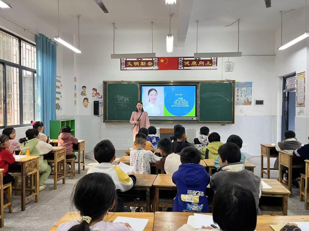 永兴县湘阴渡街道中心小学：推出心理健康教育“套餐”  呵护学生成长