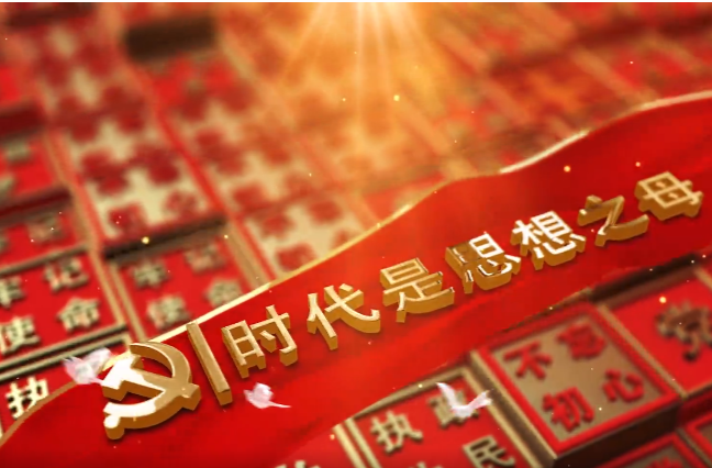《理润郴心》第三期