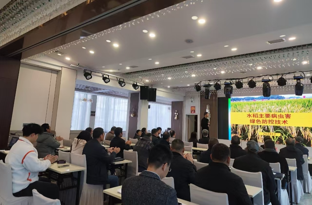 永兴县举办新型农业经营主体产业发展能力提升培训班