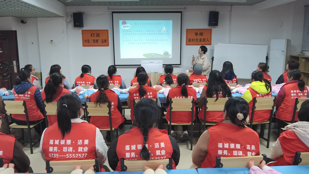 永兴：育婴员培训 为群众就业“充电蓄能”