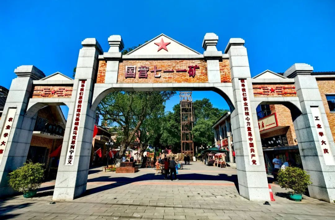 在“核文旅”中探寻“隐秘而崇高”
