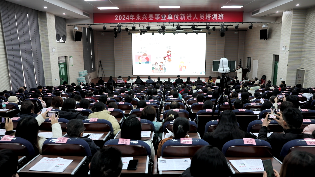 永兴县举行第四届家长学校教师教学比武大赛