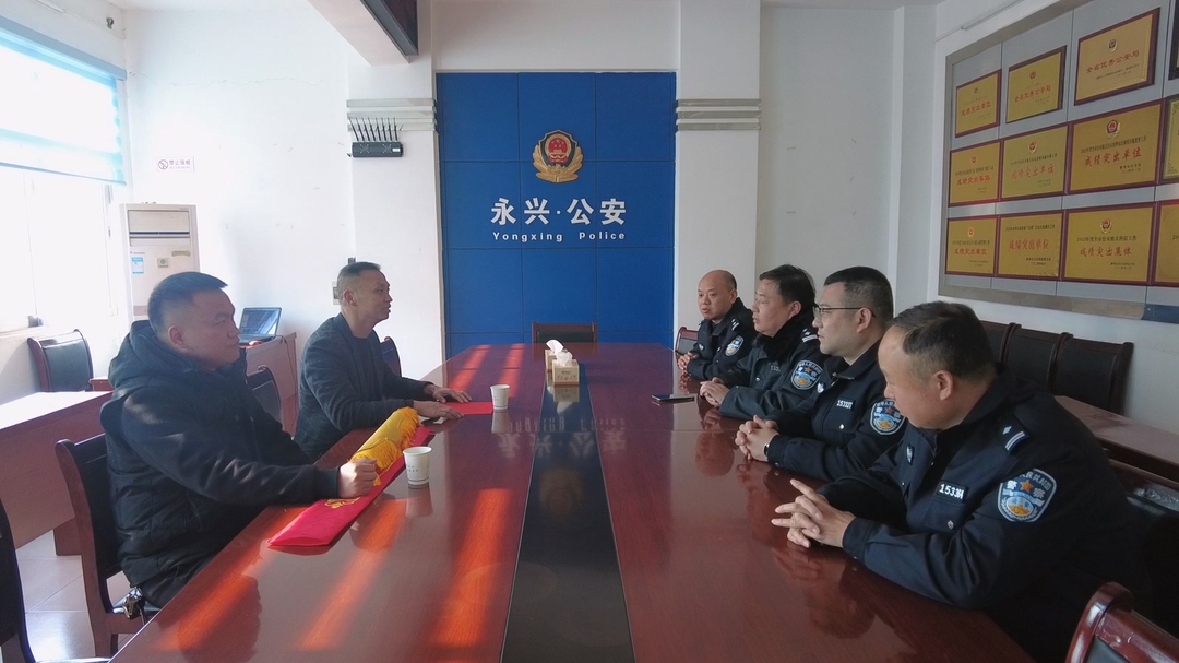 永兴：护航校园保平安 师生致谢送锦旗