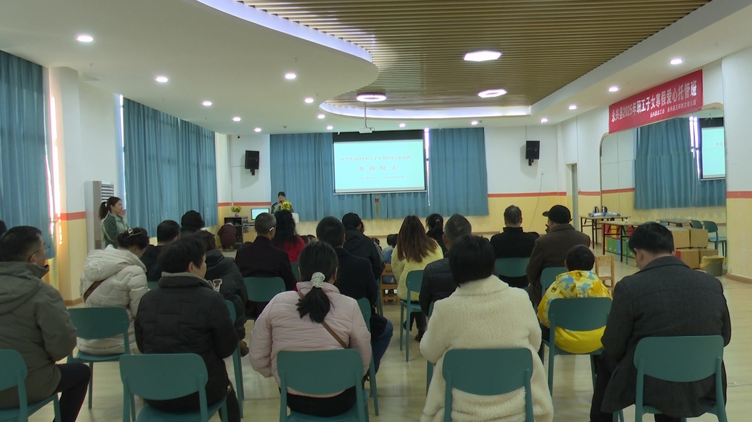 永兴：寒假托管班 “托”稳职工心