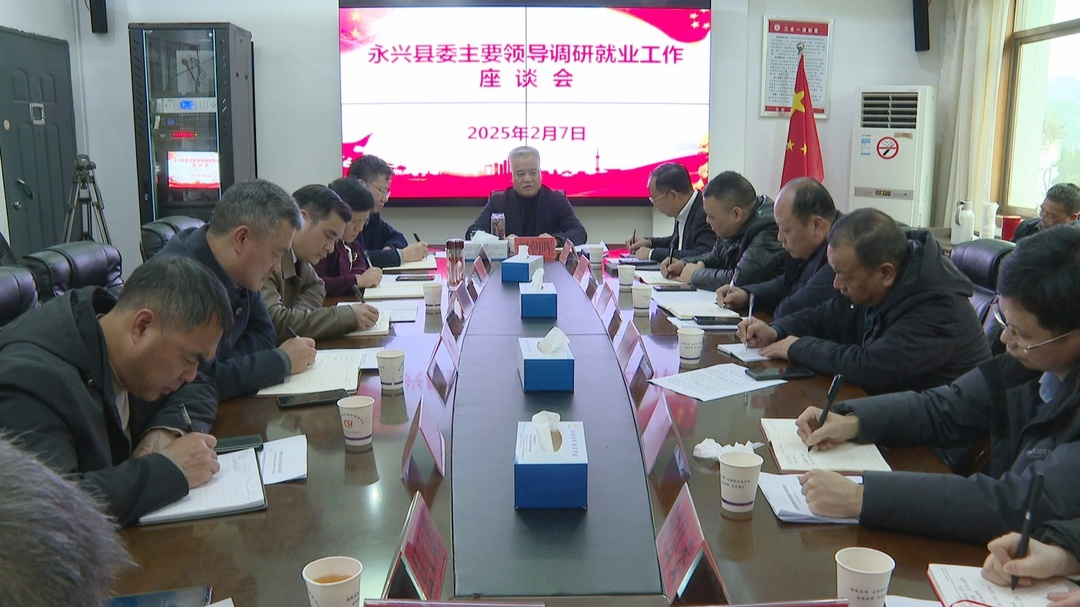 刘朝晖调研就业工作：构建大就业工作格局  实现更加充分更高质量就业