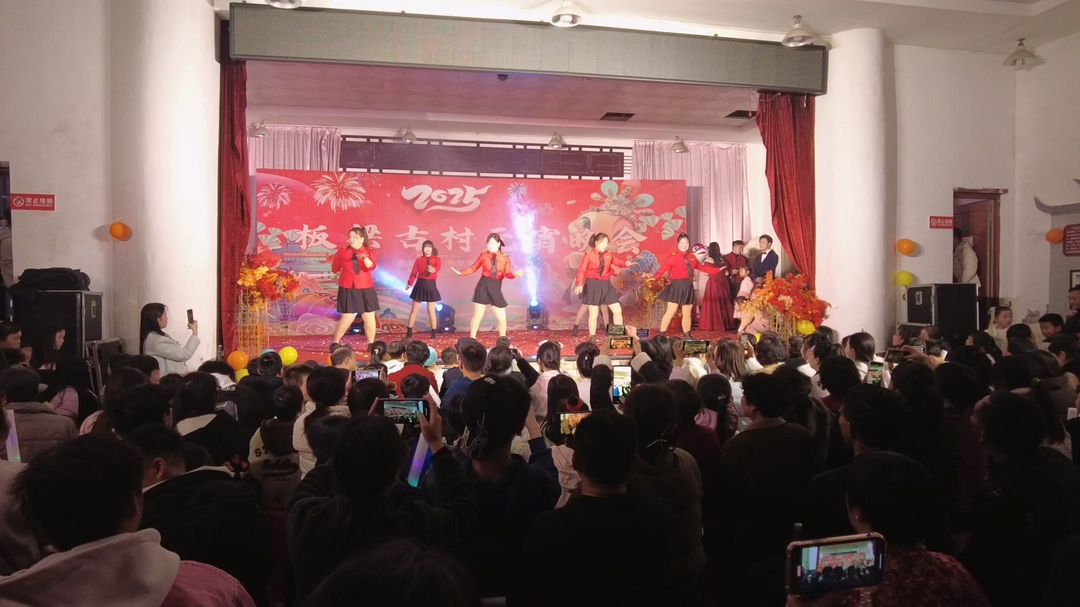 欢乐元宵·板梁古村：元宵晚会聚人气 乡村振兴共欢歌
