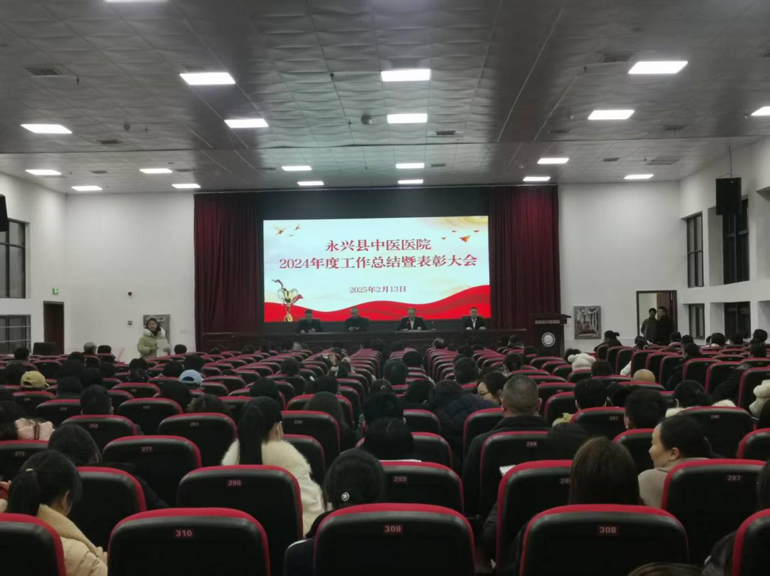 永兴县中医医院：为患者提供更加优质、高效、便捷医疗服务