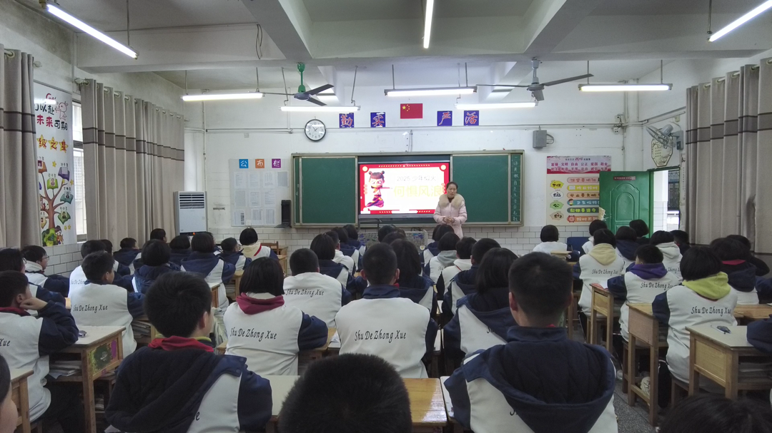 开学第一课 开启多彩新学期