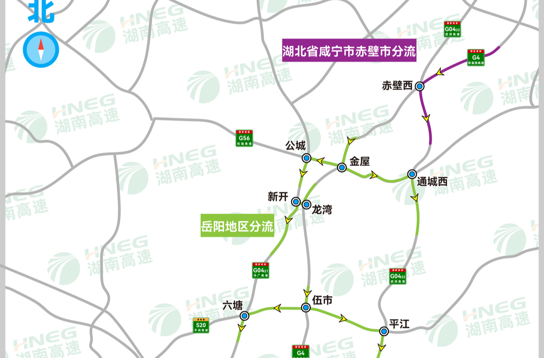 G4京港澳高速耒阳大市至宜章段“四改八”车道，绕行线路公布！