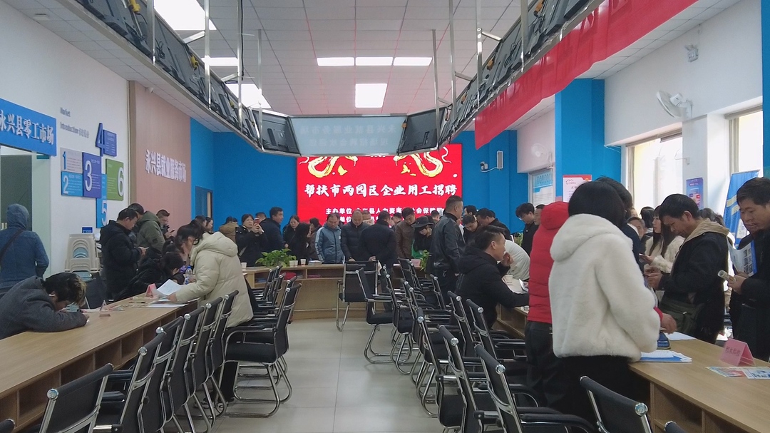 开年就开战 聚力加油干|春风送岗促就业 园区企业忙招聘