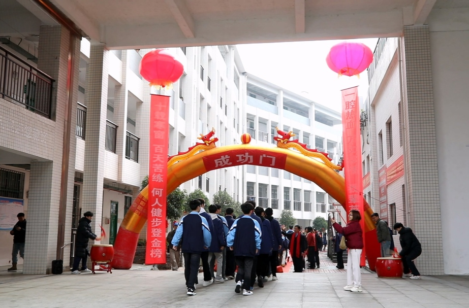 永兴：五星学校举行2025届高考百日誓师大会