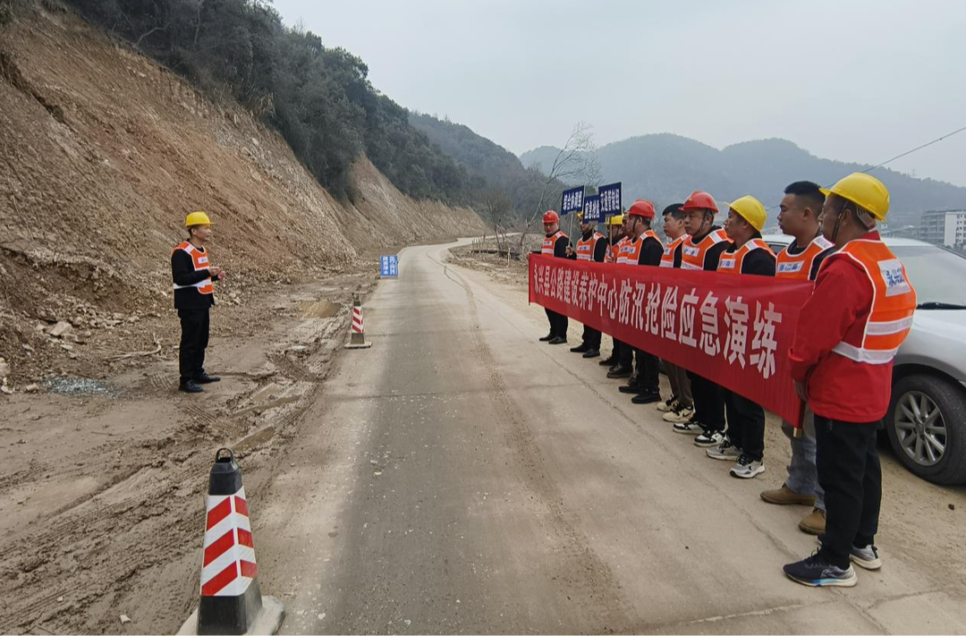 永兴县公路建设养护中心：成功举行公路防汛抢险实战应急演练