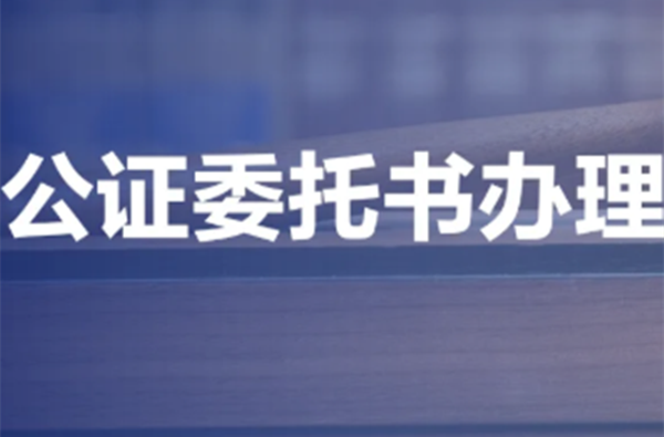 暖心！公证处走进监狱，为服刑人员解存款难题
