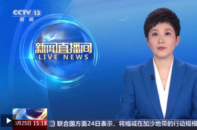 湖南郴州衡阳跨市铊浓度异常事件 热点追踪 应急投药处置 耒阳各水厂出水质量达标