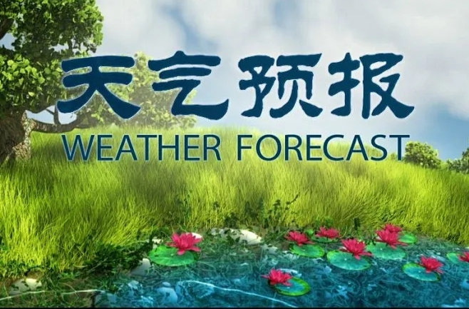 暴雨、雷暴大风！强对流马上到永兴