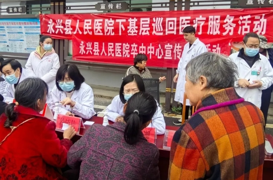 湘南学院附属医院与永兴县人民医院共建，提升肿瘤诊疗水平