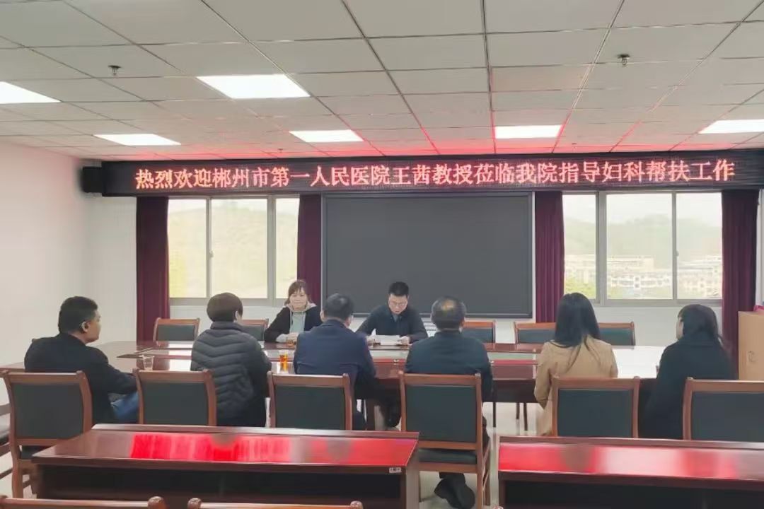 优质医疗资源下沉！医联体合作助力基层医疗升级
