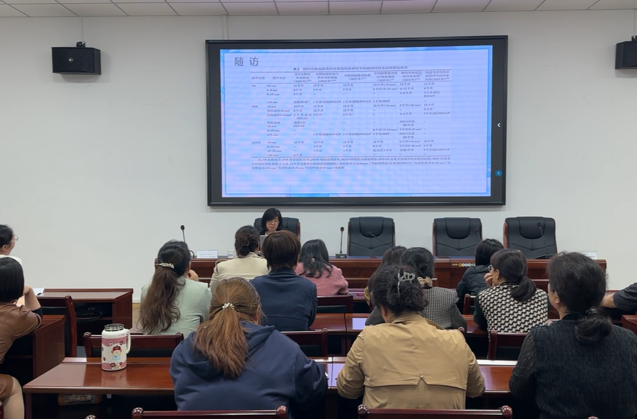 永兴： 健康知识公益讲座  职工健康有“医靠”