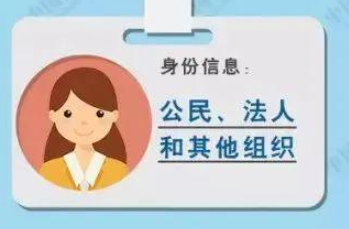 网络安全｜一起看图学习《中华人民共和国网络安全法》