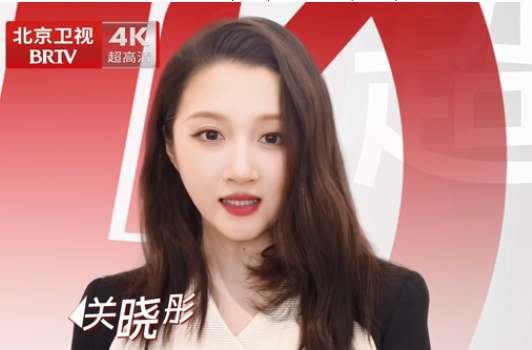 科技赋能视界，北京引领未来！让世界看见超高清 “北京力量”！歌华有线的小伙伴们看过来！