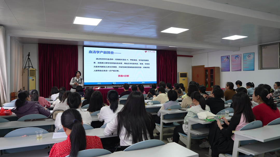 永兴县举办母婴安全管理和出生缺陷防控业务培训班