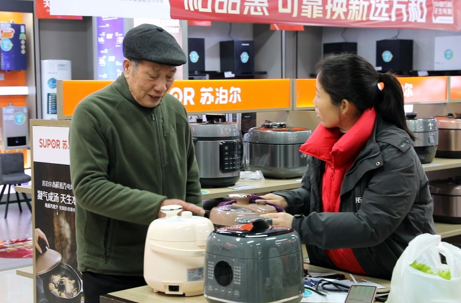 湖南印发方案 加力扩围设备更新与消费品以旧换新