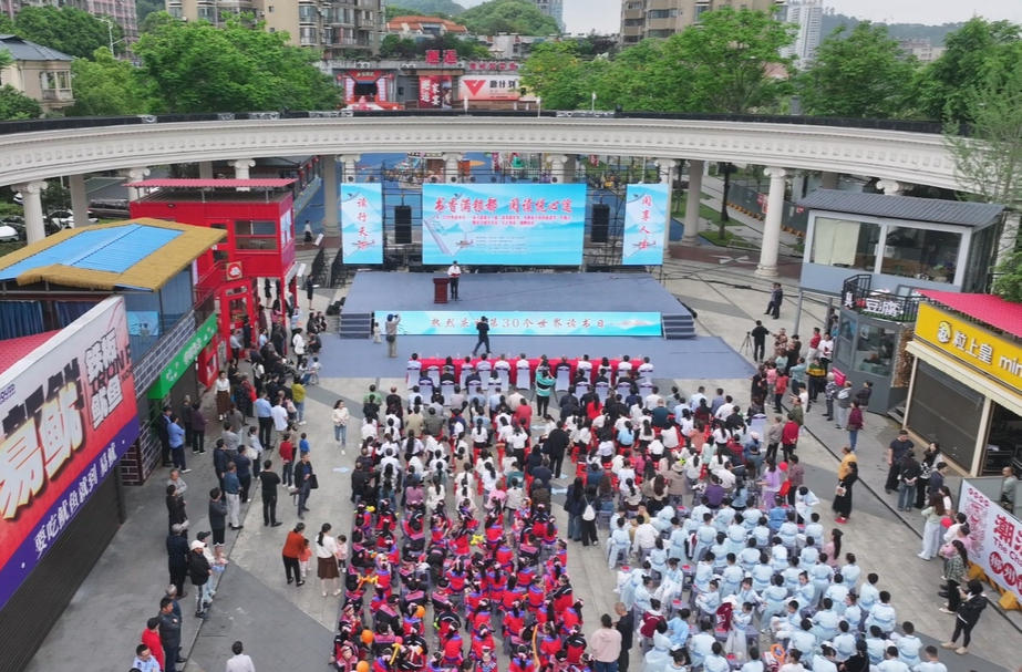 永兴县举行第十一届“读书嘉年华·书香永兴全民阅读节”启动仪式