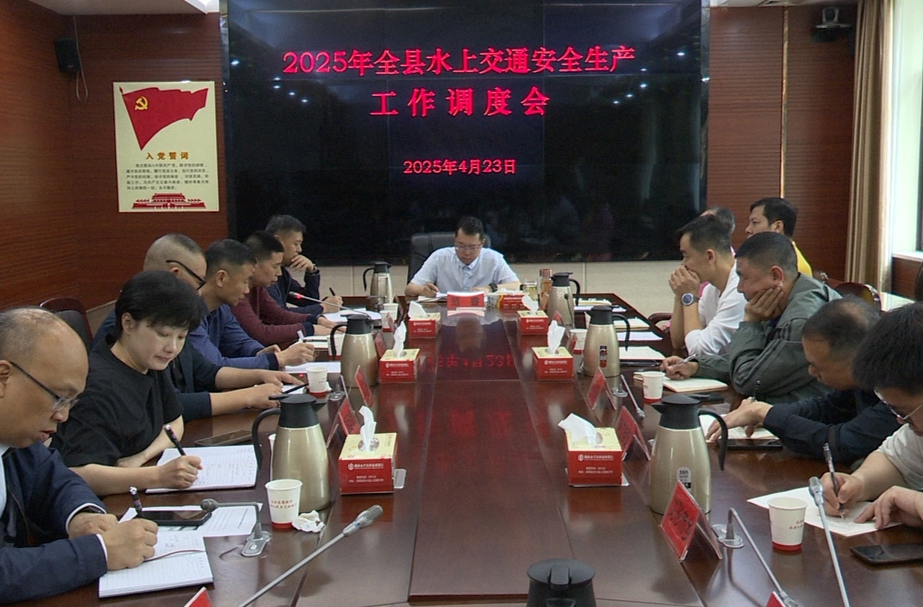 永兴：强化责任落实  筑牢水上交通安全防线