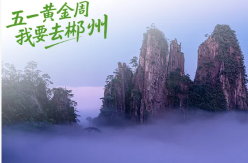 一嗨到底：五一特惠活动全攻略