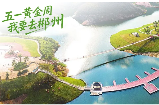 一路畅游：5条精选路线，请速收藏！